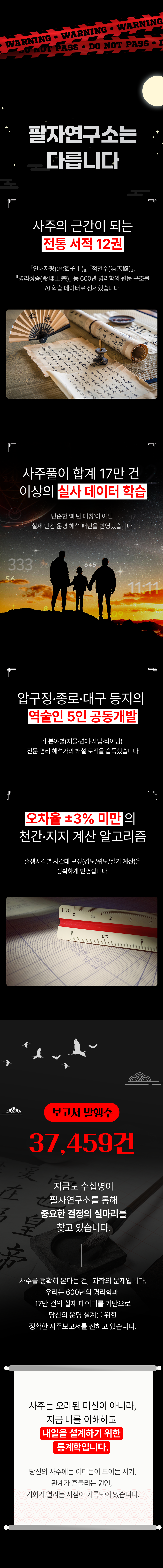 랜딩 페이지 메인 배너